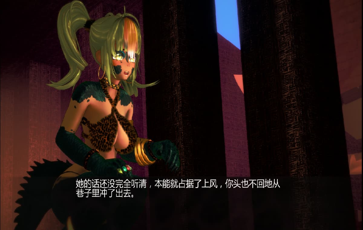 SLG/官中/双端丨安克胡特普的后宫 Harem of Ankhutep v0.22  【20260304】 游戏截图 1