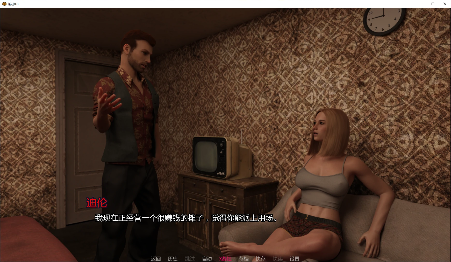 跨界沉沦：性爱摔跤秀（Going Over）v1.1 精翻汉化 游戏截图 3