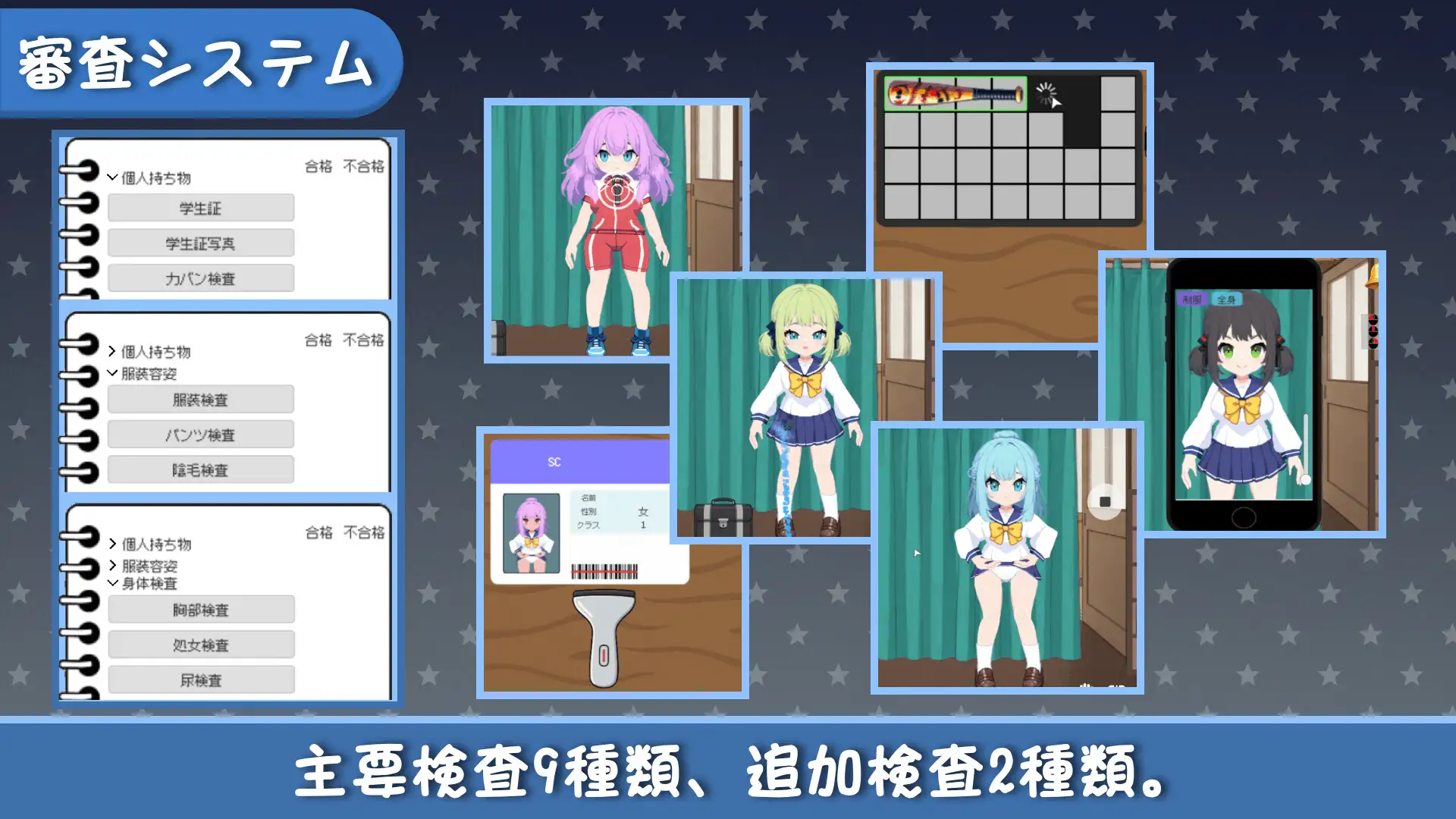 萝莉SLG/官中/潮吹/更新丨校规即绝对的/校则は絶対だ v1.1.1 官中版【20260619】 游戏截图 3