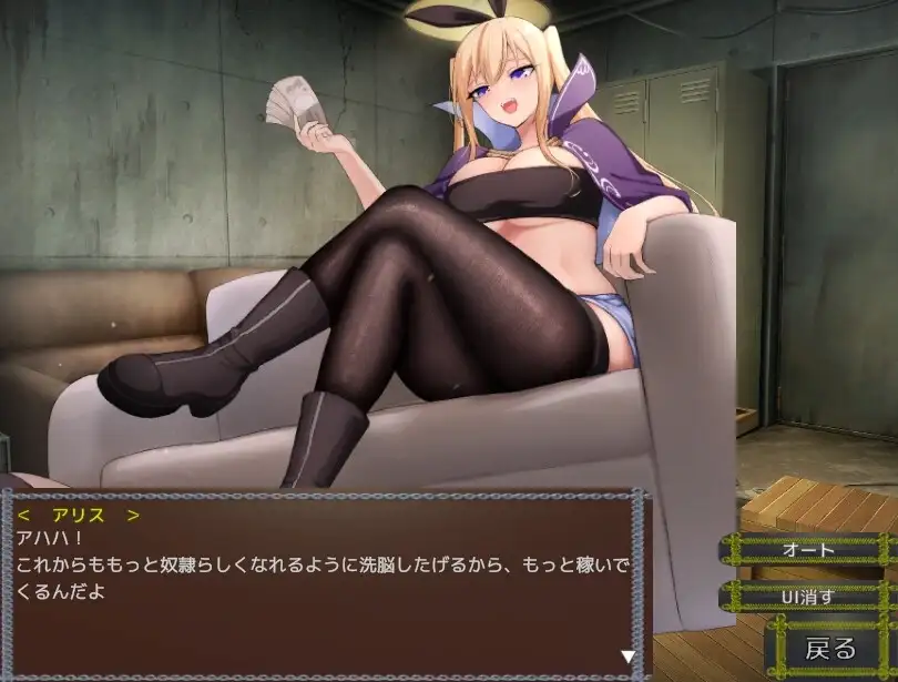 新作SLG/动态/NTR丨Succubus & Aftermath ~クソ生意気な魔法少女の奴○になってお貢ぎするクリッカー~v1.0.2【20260314】 游戏截图 4