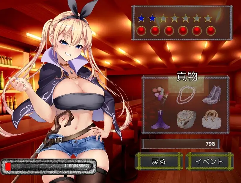 新作SLG/动态/NTR丨Succubus & Aftermath ~クソ生意気な魔法少女の奴○になってお貢ぎするクリッカー~v1.0.2【20260314】 游戏截图 5