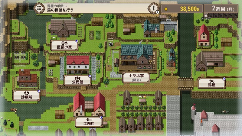 经营SLG/官中/更新丨旅馆想要钱 宿かせぎ V0.85 官方中文版【20260314】 游戏截图 3