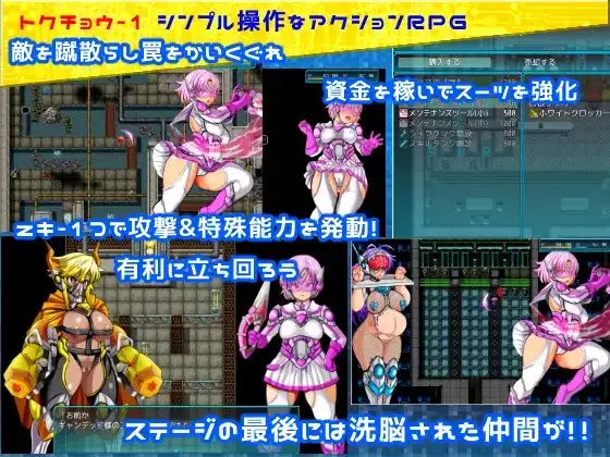 精品RPG/汉化丨特警信号部队II ～白色行动～/特警シグナルフォースII～OPERATION WHITE～ Ver1.07 AI汉化版【20260314】 游戏截图 1