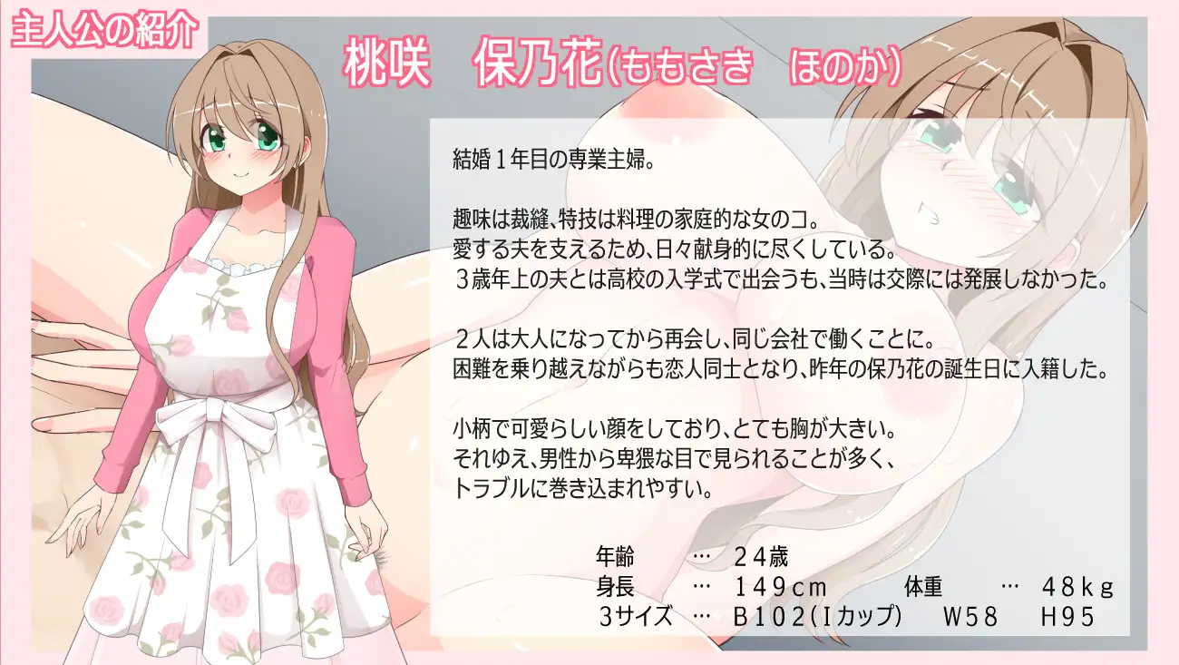 RPG/汉化/NTR人妻丨沉溺于露出的人妻遭到ntr 露出に目覚めた人妻は寝取られる v1.03 AI汉化版+全CG存档【20260314】 游戏截图 7
