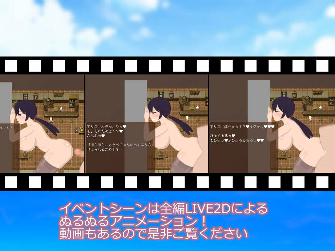 RPG/汉化/新作丨爱丽丝与奇异岛/アリスと変な島 AI汉化 【20260314】 游戏截图 1