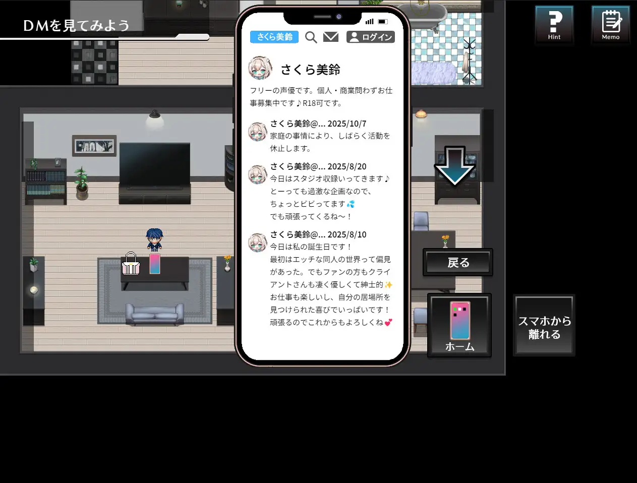 新作RPG/汉化/NTR人妻丨致我远在世界的某个地方的妻子 この世のどこかにいる妻へ AI汉化版+全CG存档【20260314】 游戏截图 3