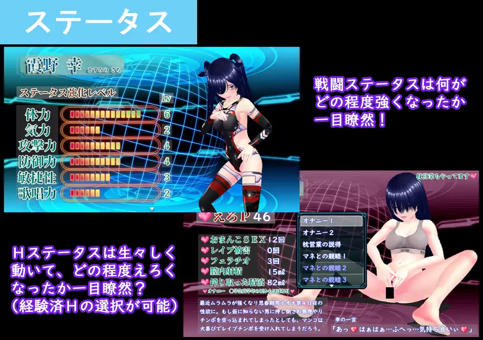 新作RPG/汉化/NTR怀孕丨目标！阴角与TOP偶像！ めざせ！ 陰キャとTOPアイドルを！AI汉化版【20260314】 游戏截图 4