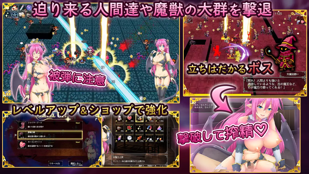 日式RPG/新作丨瓦尔德尼娅的逆袭 ワードニャの逆襲 正式版 【20260314】 游戏截图 4