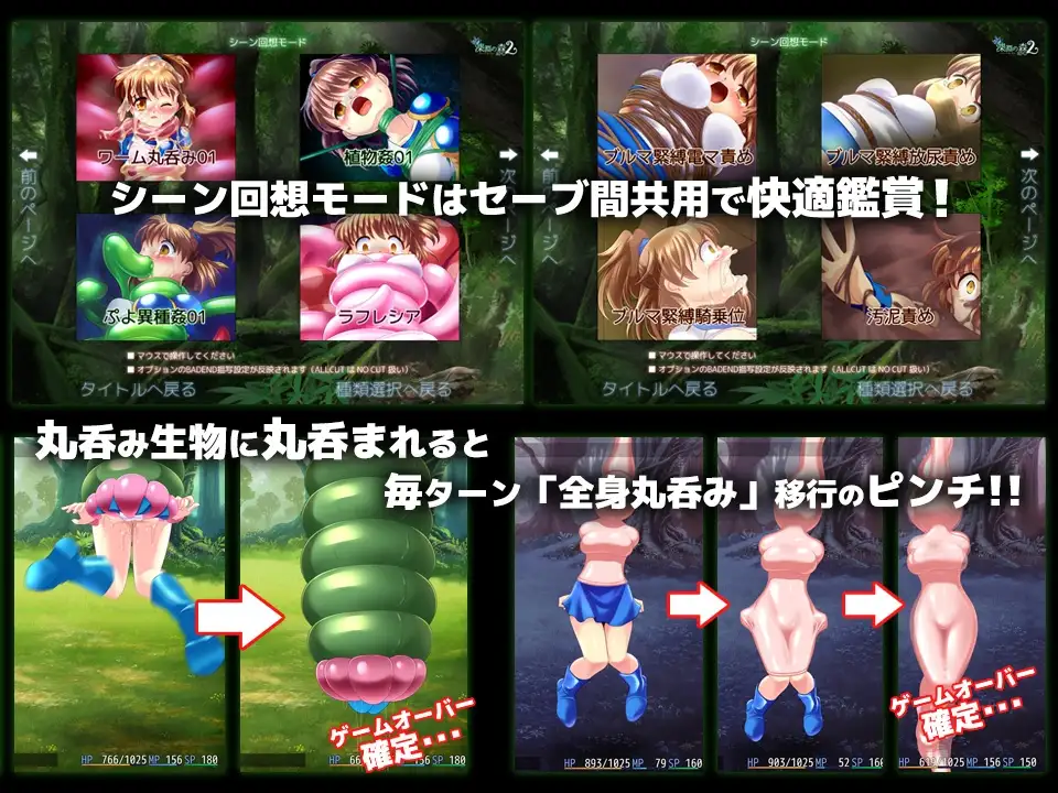 日式RPG/汉化丨拘束与强制高潮的王道RPG续作「深渊之森RPG2」拘束と強制絶頂の王道リョナRPGの後継作「深淵の森RPG2」v3.3.11【20260314】 游戏截图 1