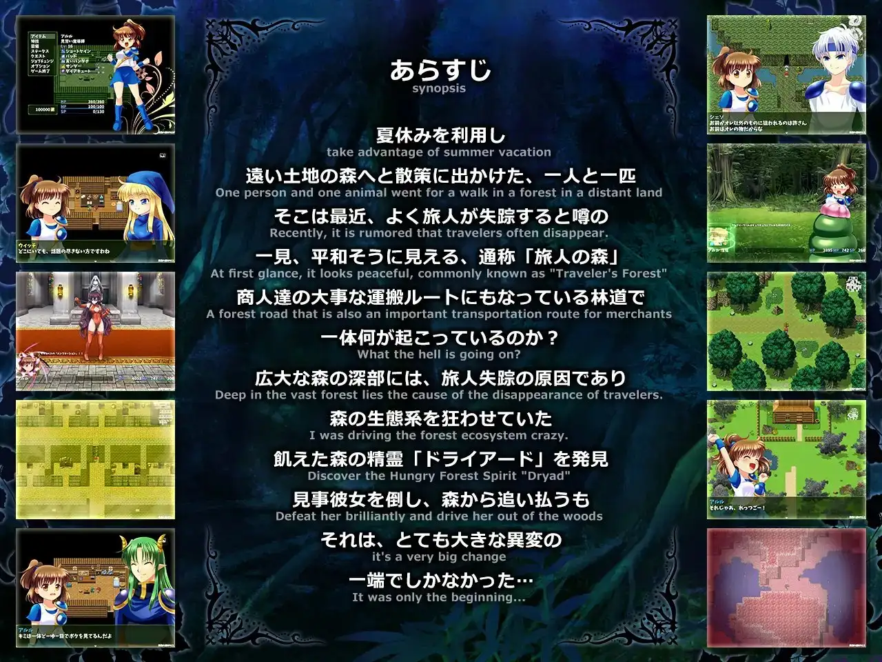 日式RPG/汉化丨拘束与强制高潮的王道RPG续作「深渊之森RPG2」拘束と強制絶頂の王道リョナRPGの後継作「深淵の森RPG2」v3.3.11【20260314】 游戏截图 7