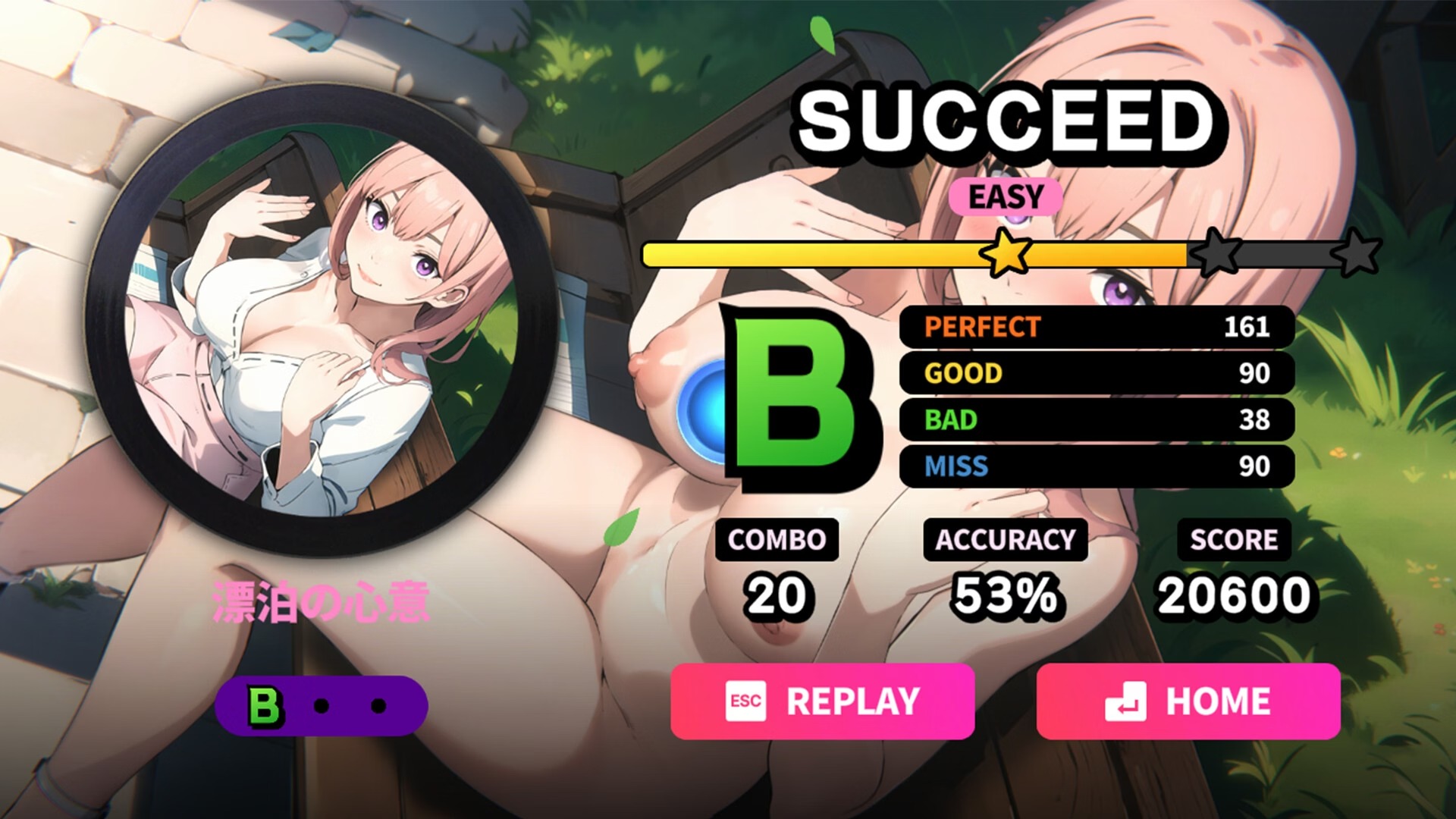 日式SLG/更新丨情感互动节拍 Sexy Beats v26.03.08 官中完整版本+DLC 【20260314】 游戏截图 4