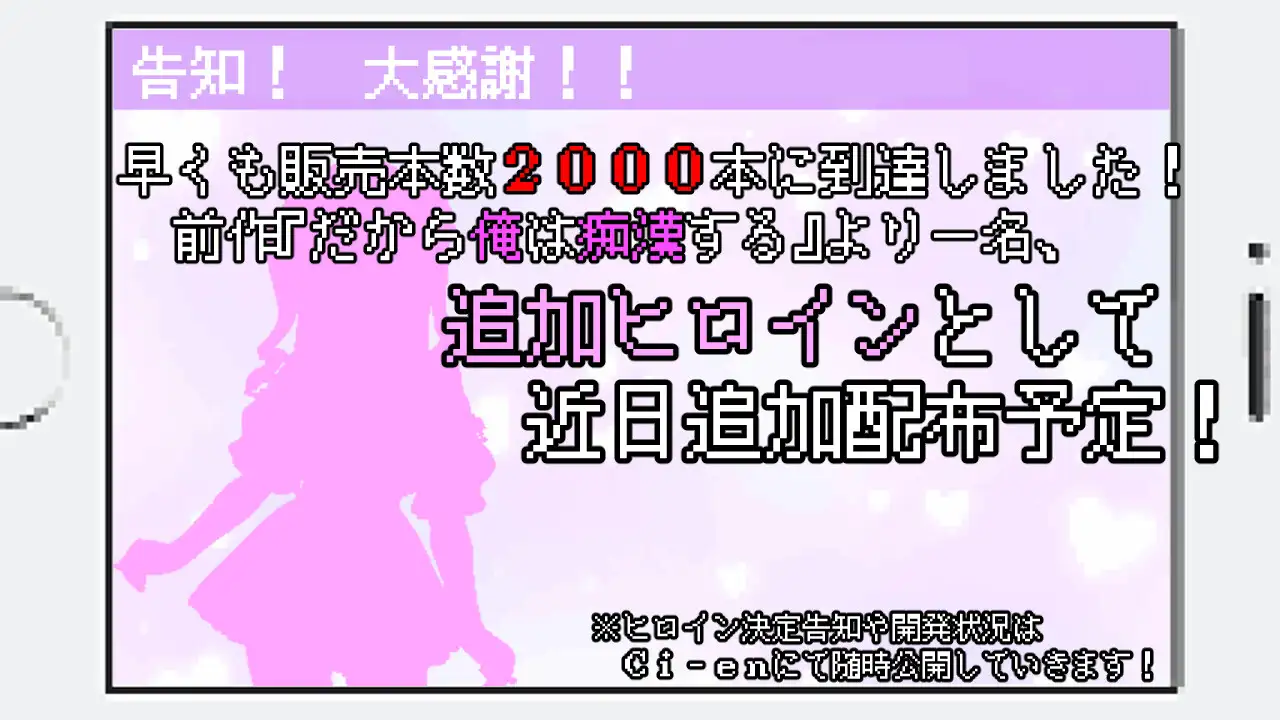SLG/汉化/像素动态丨她们是百万引町的边界线/百万引町の境界線な彼女たち Ver1.21 AI汉化版【20260322】 游戏截图 8
