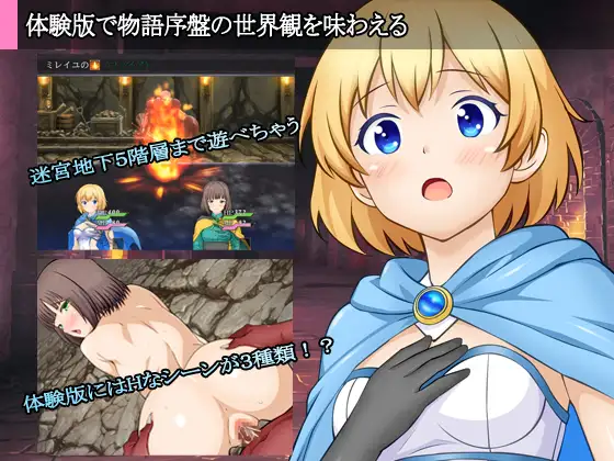 RPG/汉化丨迷宫的历史/迷宮のヒストリア/AI汉化 pc 【20260314】 游戏截图 4
