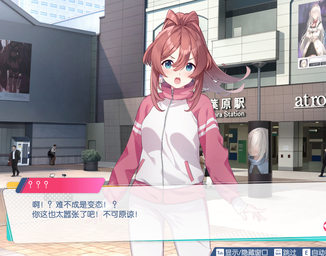 PC/官中/ACT丨梦幻球星明日翔 Fantasista Asuka ~V1.01A官中版 2.5G【20260314】 游戏截图 5