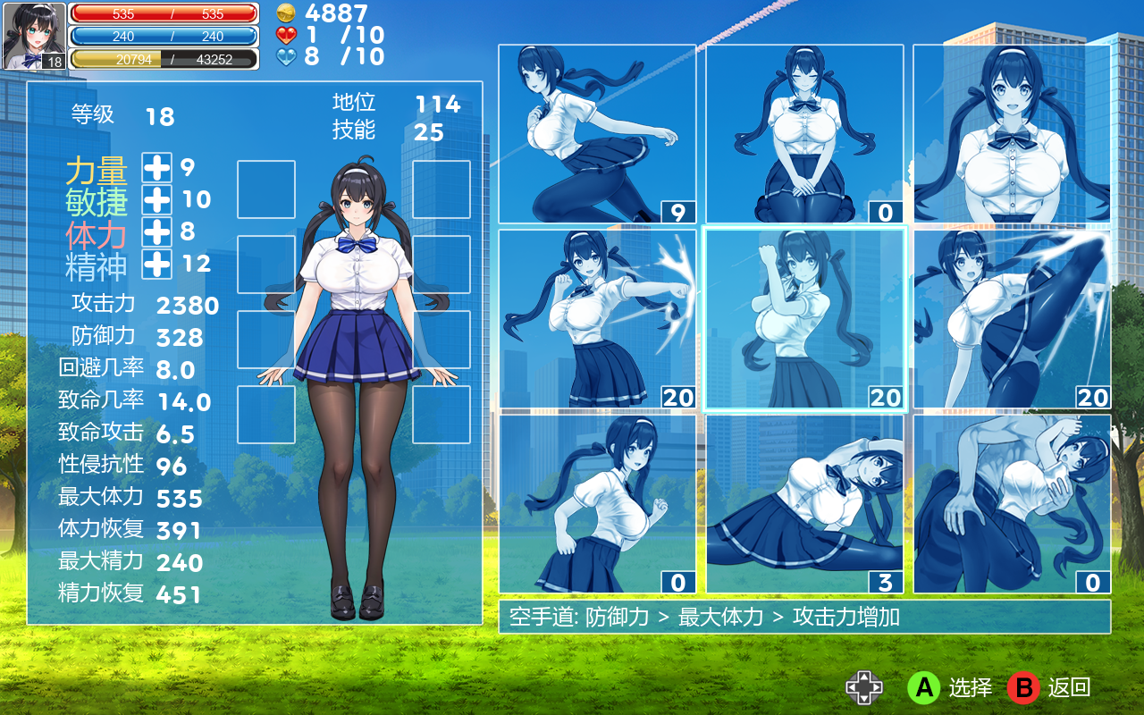 ACT/汉化丨格斗少女尤里 FIGHTING GIRL YURI Ver0.24 官中完整版本【20260314】 游戏截图 1