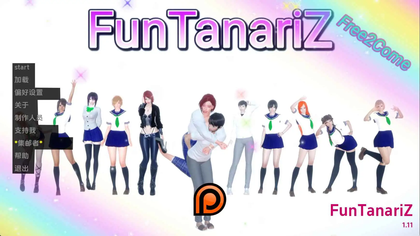 欧美SLG/汉化/动态/双端丨双相塔纳兹/FunTanariZ v1.11 【20260314】 游戏截图 5