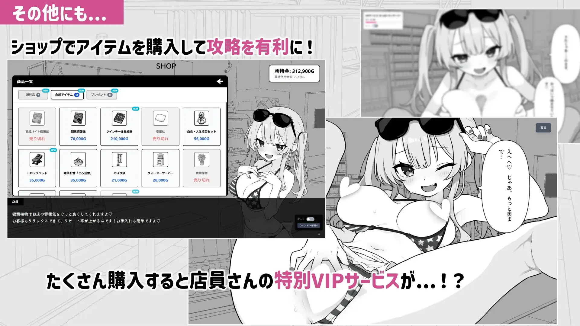 SLG/微云/双端丨心跳!性感按摩/ドキドキ!性感マッサージ/V.2.0 【20260314】 游戏截图 2
