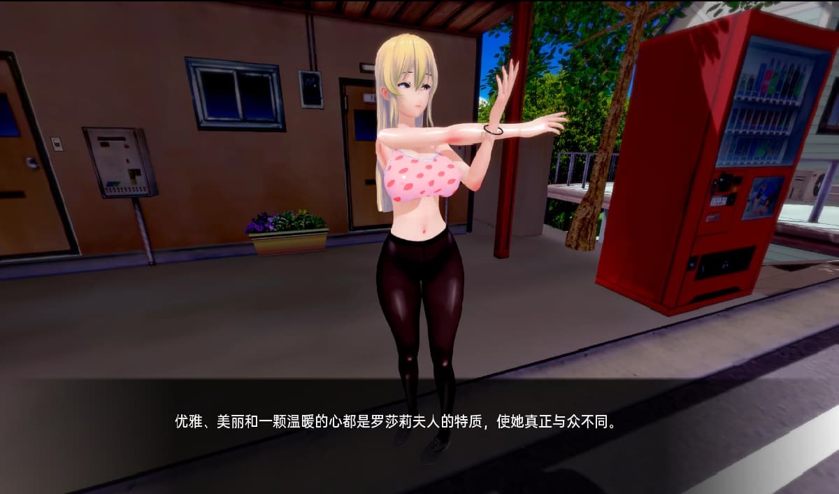 SLG/汉化/双端丨放纵状态学院重置 Lustful College v0.44A Beta 【20260314】 游戏截图 7
