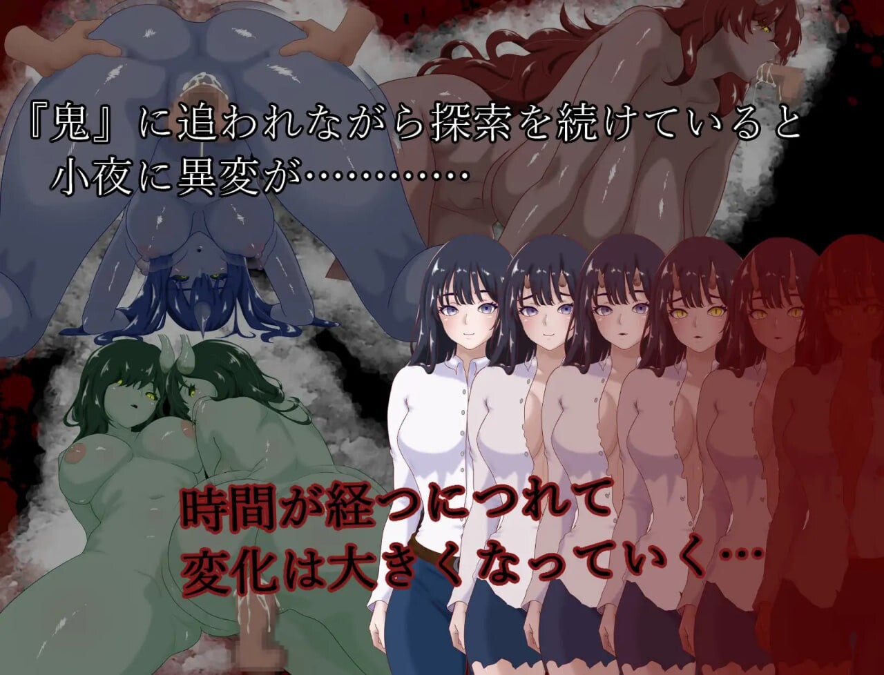 日式RPG/新作/双端丨漂流鬼谭 漂流鬼譚 内嵌AI汉化版+作弊码 【20260314】 游戏截图 5