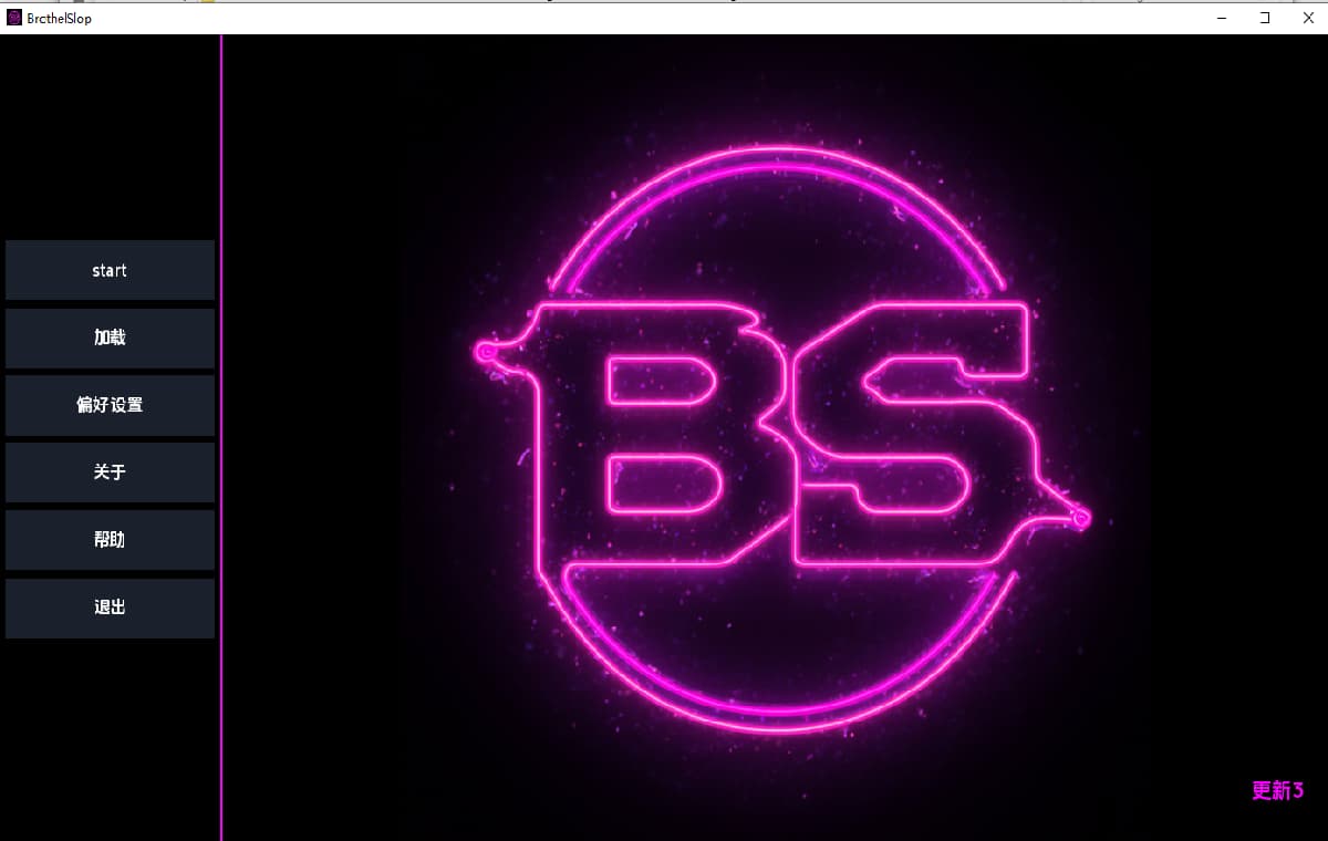 SLG/汉化/双端丨青楼污秽 Brothel Slop Update3  【20260313】 游戏截图 3