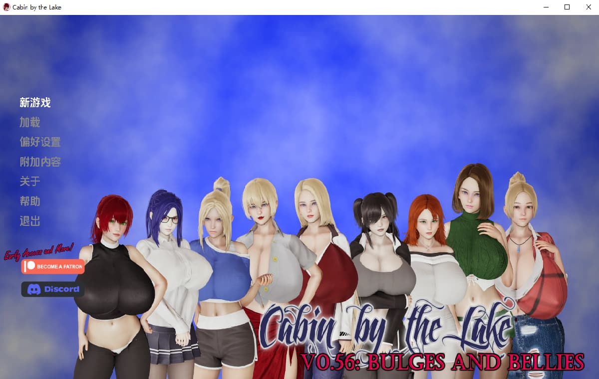 SLG/汉化/双端丨湖边小屋 湖畔惊魂 Cabin by the Lake v0.56d 【20260313】 游戏截图 7