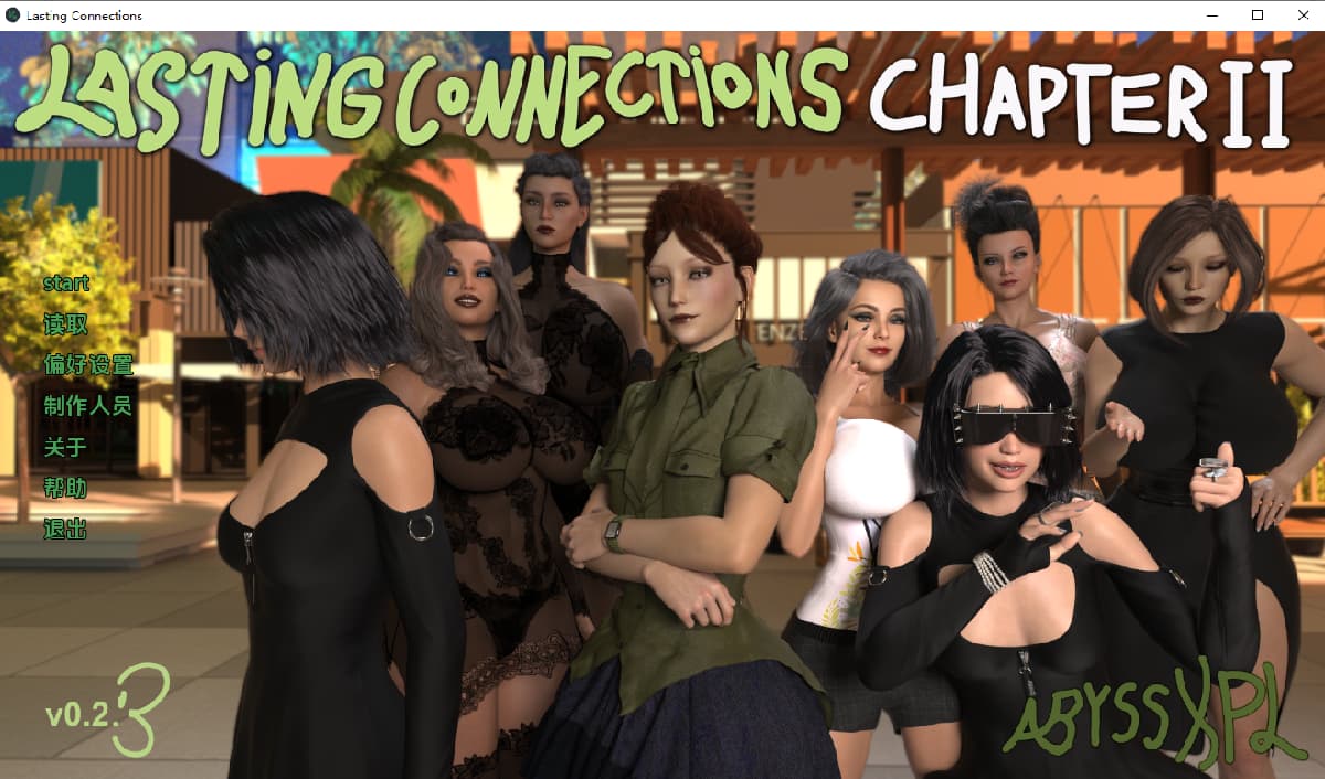 SLG/汉化/双端丨持久联系 Lasting Connections v0.2.3.0AI版【20260313】 游戏截图 3