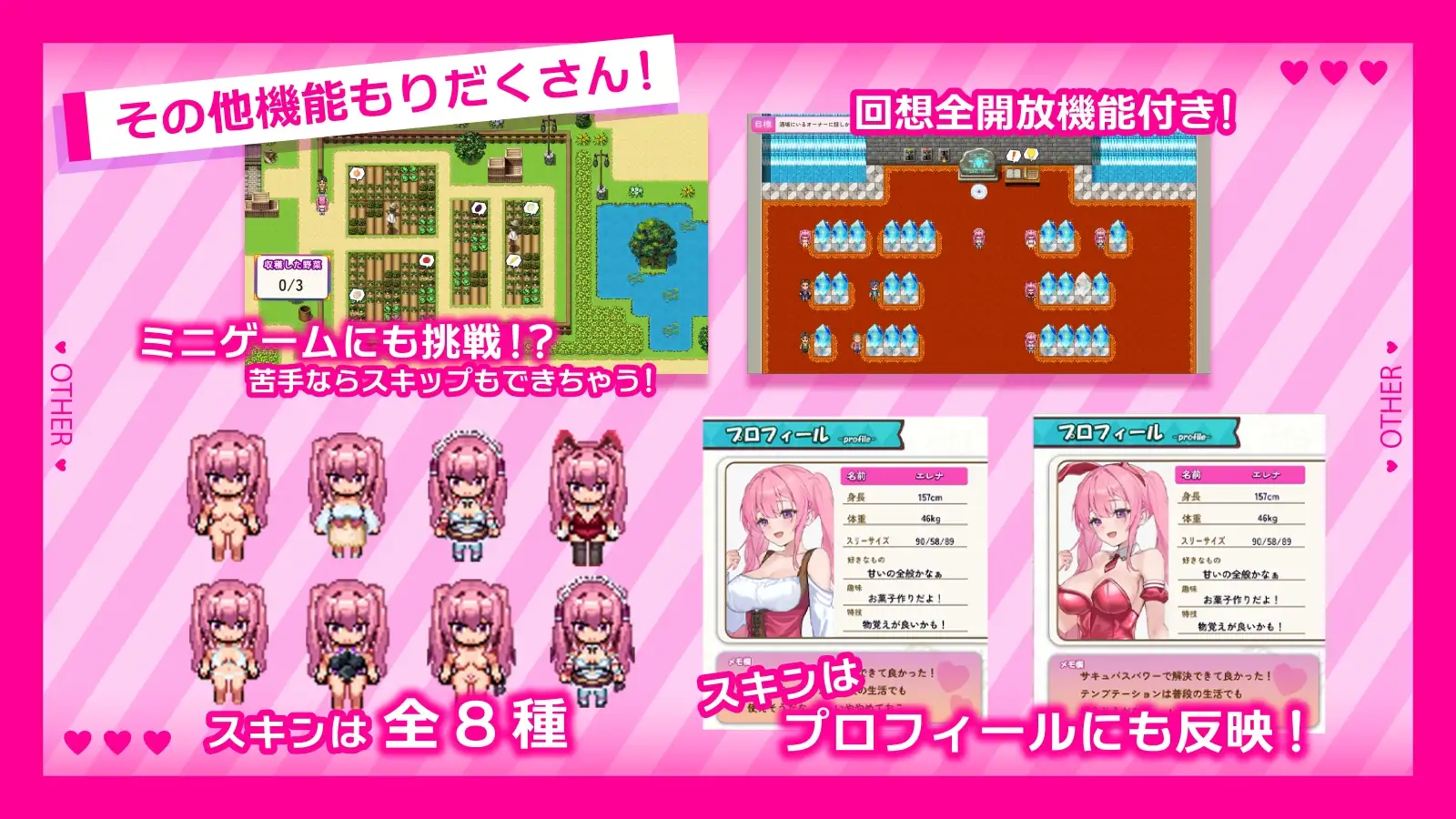 RPG/官中/双端丨魅魔之宴与愉悦的圣女 Succubus x Saint V.1.0 【20260313】 游戏截图 4