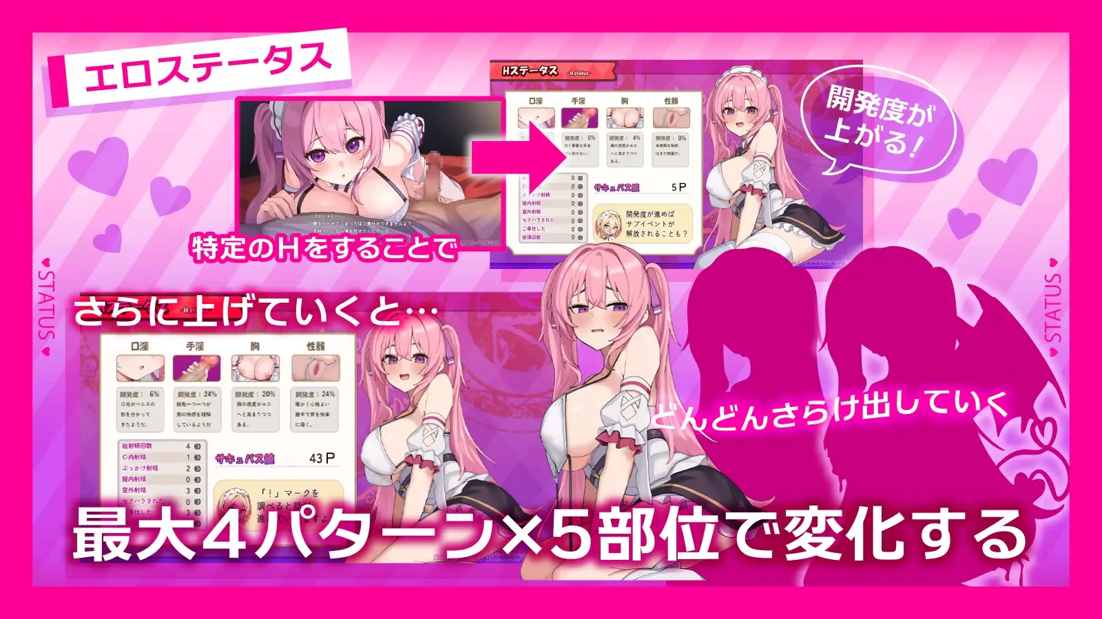 RPG/官中/双端丨魅魔之宴与愉悦的圣女 Succubus x Saint V.1.0 【20260313】 游戏截图 5