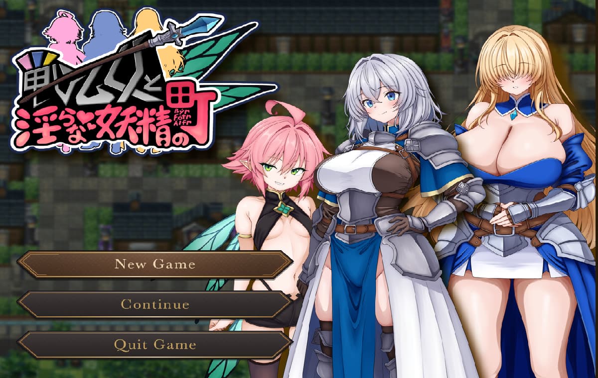日式RPG/新作/双端丨战乙女与放纵状态妖精的城镇 戦乙女と淫らな妖精の町 内嵌AI汉化版+作弊码【20260313】 游戏截图 2
