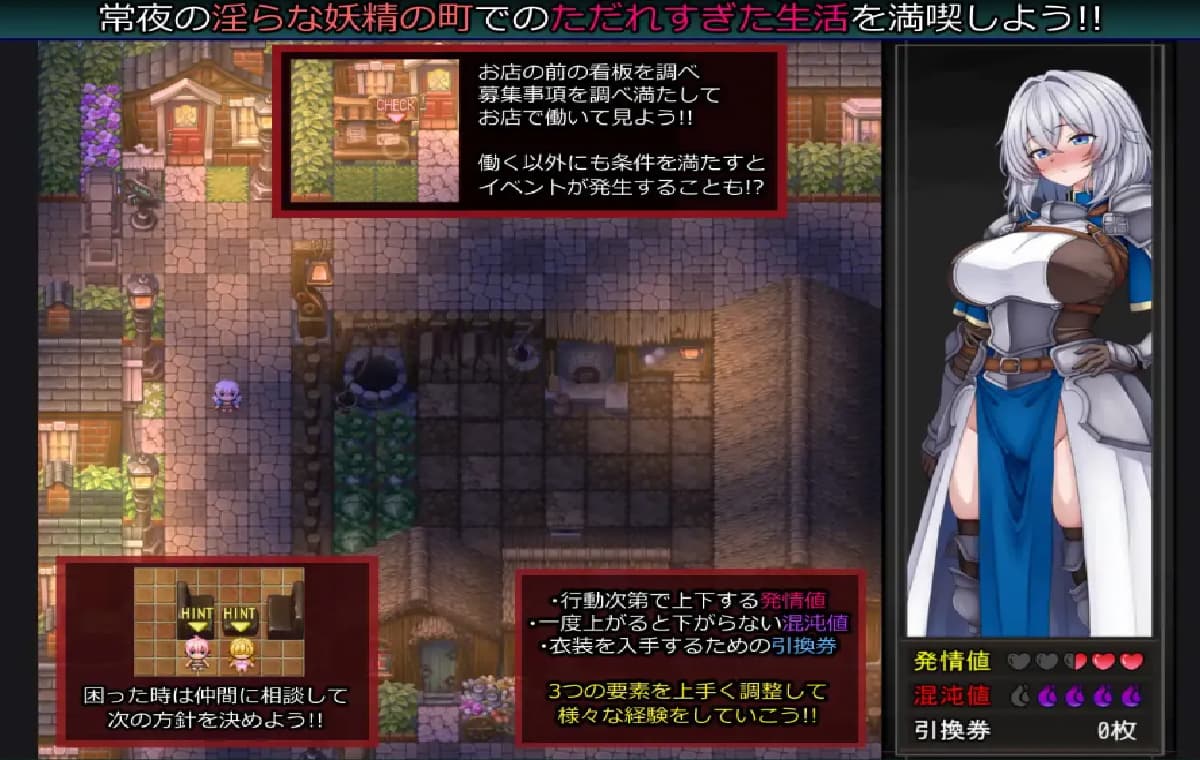 日式RPG/新作/双端丨战乙女与放纵状态妖精的城镇 戦乙女と淫らな妖精の町 内嵌AI汉化版+作弊码【20260313】 游戏截图 5