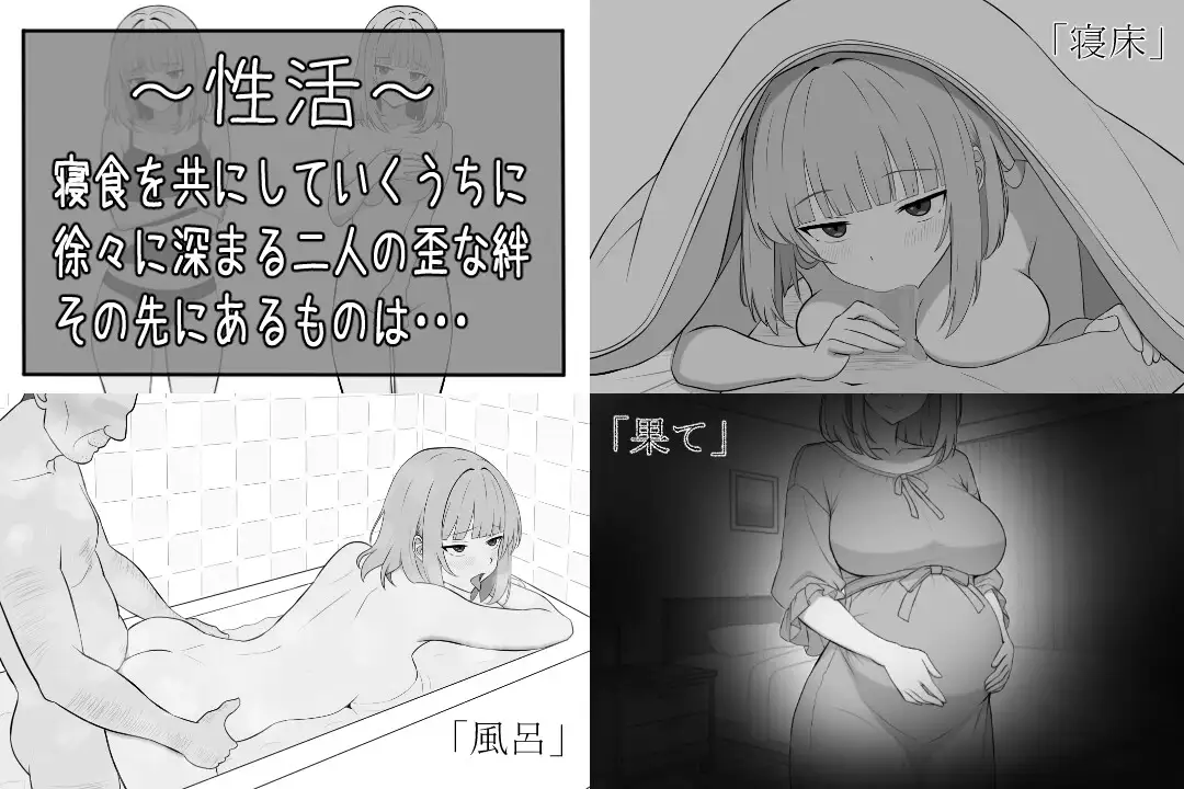 新作SLG/汉化/乱伦/人妻丨与65岁老人的性生活 65歳児との性活 AI汉化版【20260322】 游戏截图 4