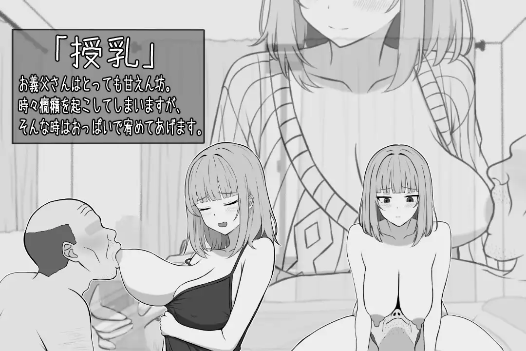 新作SLG/汉化/乱伦/人妻丨与65岁老人的性生活 65歳児との性活 AI汉化版【20260322】 游戏截图 5