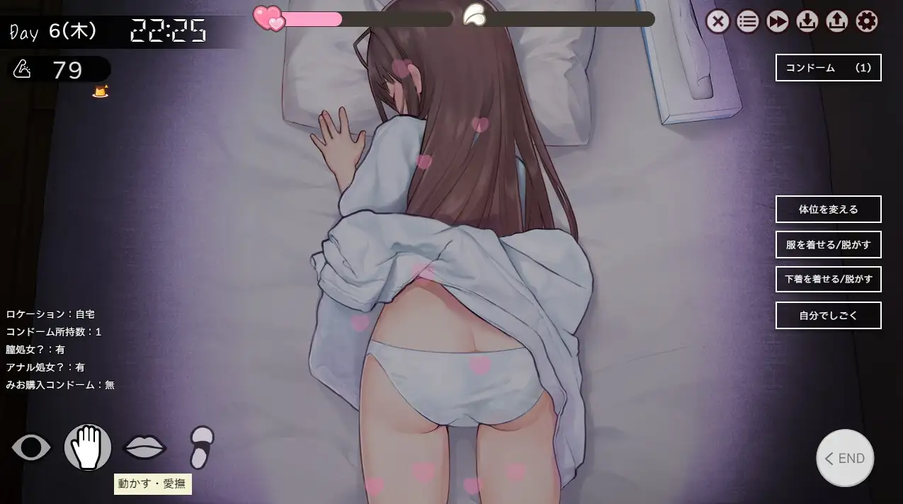 热门SLG/汉化/怀孕/触摸/更新丨两人生活 ふたりぐらし v1.644 AI汉化版+存档【20260322】 游戏截图 7