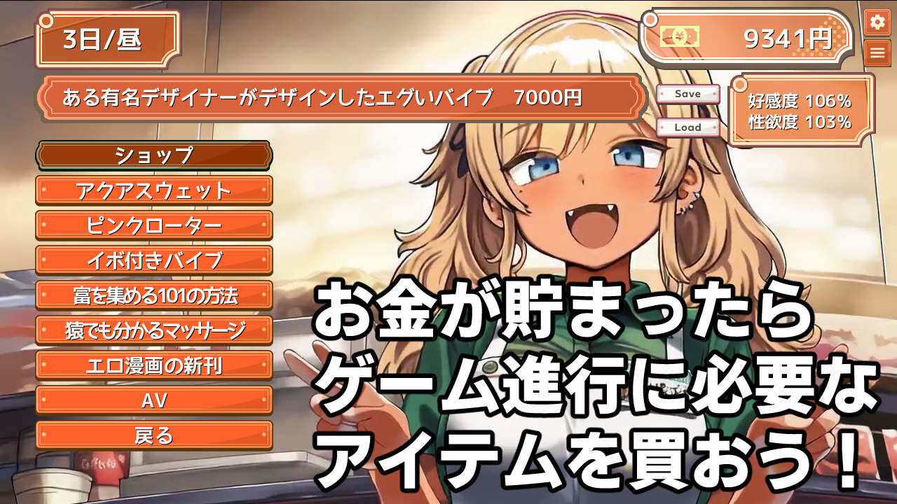 新作SLG/AI汉化/动态丨巨乳美食外送/~デカパイフードデリバリー〜今日もデカくてちいさな配達員さんがうちに来る〜【20260322】 游戏截图 3
