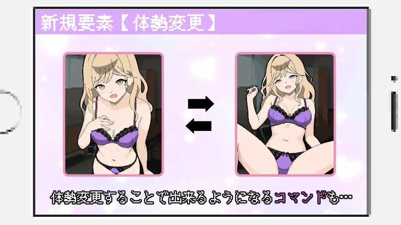SLG/汉化/像素动态丨她们是百万引町的边界线/百万引町の境界線な彼女たち Ver1.21 AI汉化版【20260322】 游戏截图 4