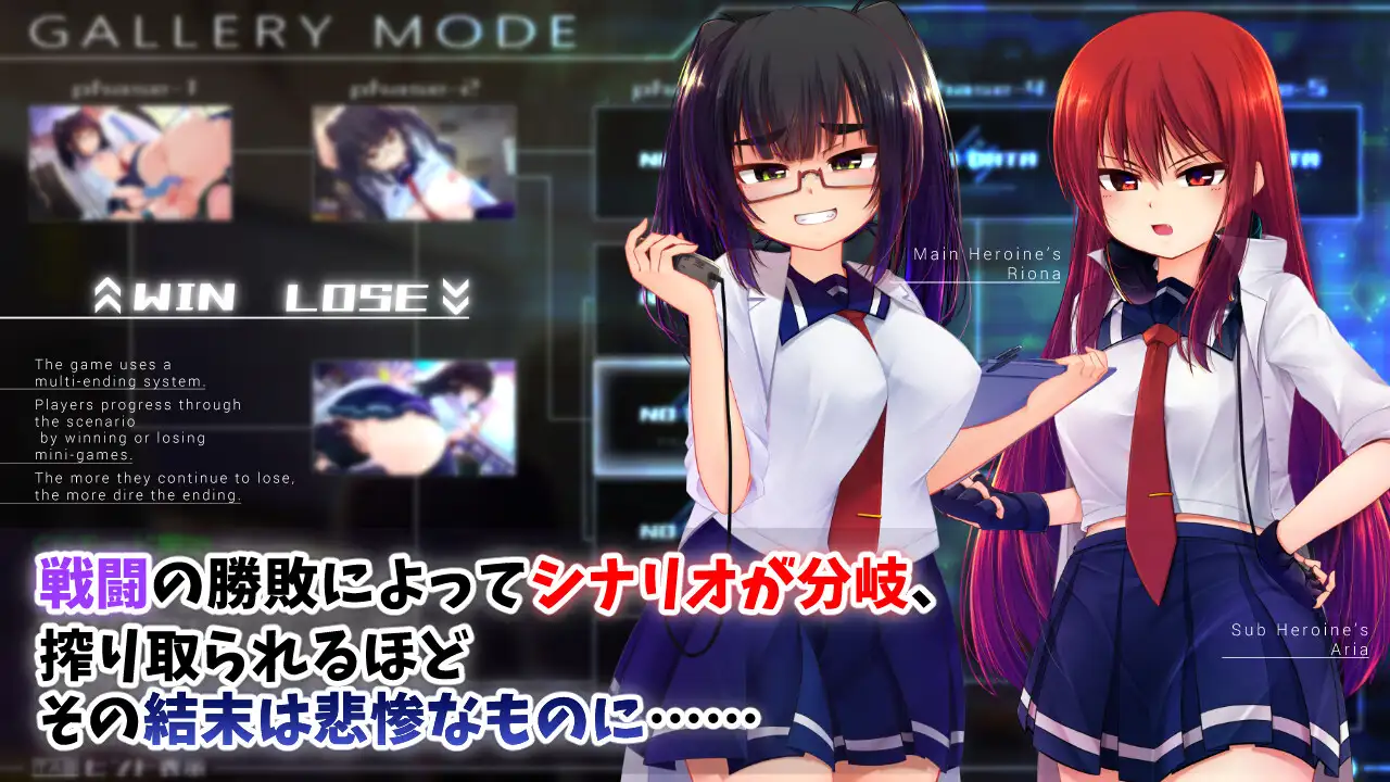 精品SLG/动态/战斗H丨机械少女编织的系谱 Vol.1 - 莉欧娜的榨精实验室 機械の少女が織成す系譜vol.1-リオナの搾精実験室 正式版【20260322】 游戏截图 4