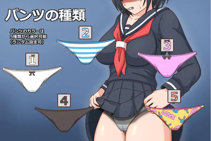新作SLG/动态/胁迫JK丨听话的女孩 いいなり娘 正式版【20260322】 游戏截图 6