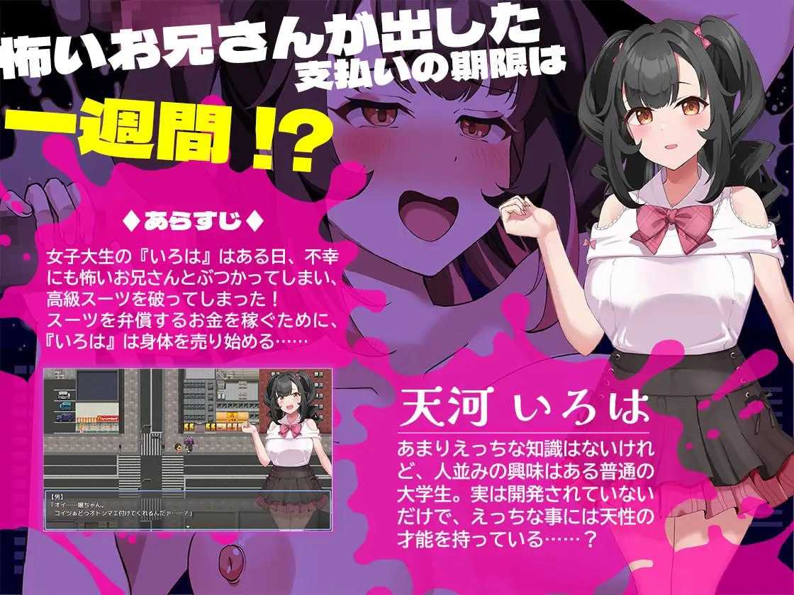 RPG/汉化/新作丨清纯少女堕落之谜/清楚なあの子が堕ちた理由 AI汉化版【20260322】 游戏截图 1