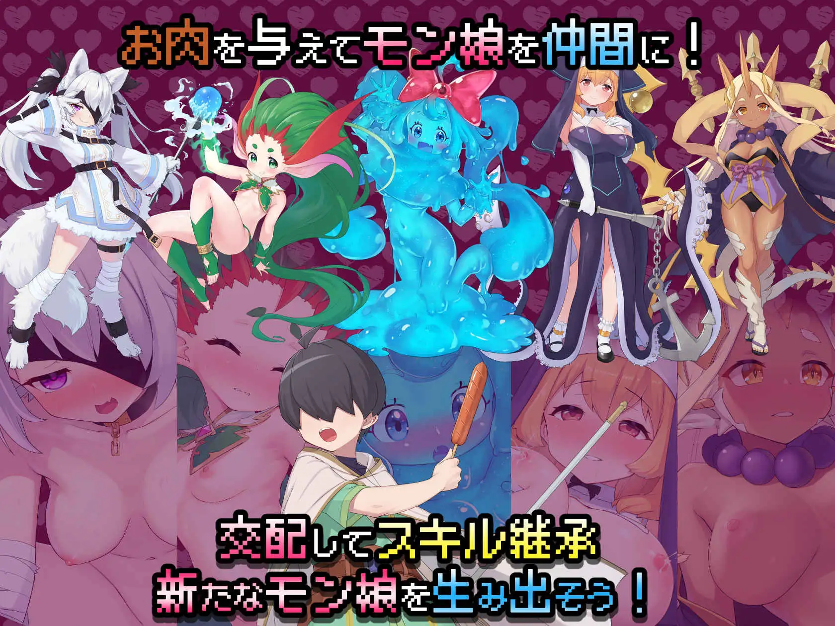 新作RPG/汉化/动态丨怪物花园 与魔物娘的地下迷宫 モンスターズガーデン 魔物娘と地下迷宮 AI汉化版【20260322】 游戏截图 6