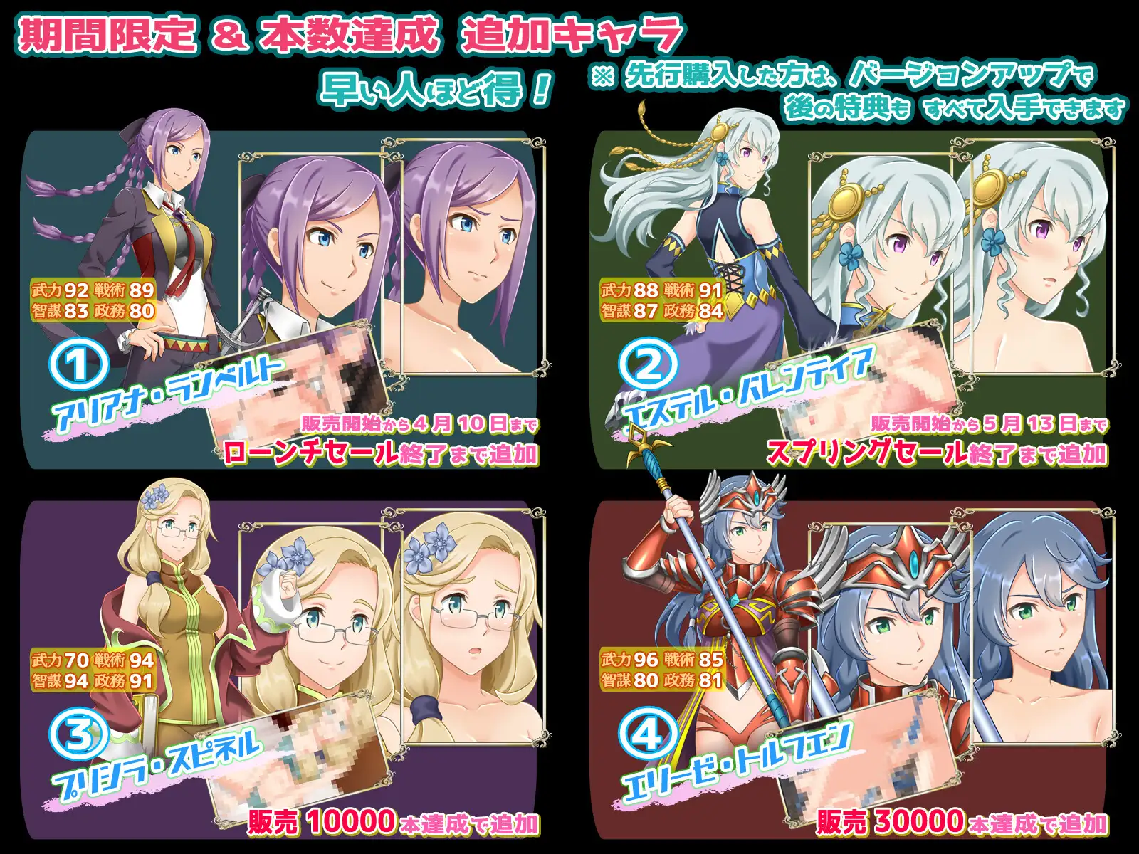 RPG/新作丨幻想战略战术模拟游戏 背叛者/ファンタジー戦略戦術シミュレーション ディザーターズ(Deserter's) Ver1.03 【20260322】 游戏截图 5