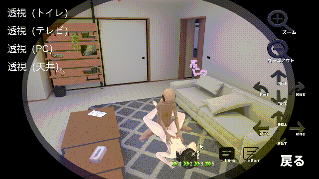 3D新作/全动态/NTR人妻丨妻子的守护神 妻の守り神 正式版+全CG回想【20260322】 游戏截图 8