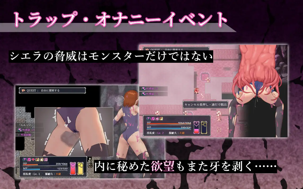 精品RPG/汉化/双端丨希耶拉的淫靡异变调查 シエラの淫らな異変調査-女剣士はソロでイク-【20260322】 游戏截图 1