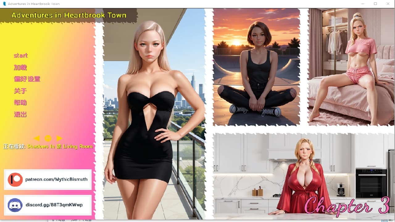 SLG/汉化/双端丨心溪镇奇遇记 Adventures in Heartbrook Town Ch.3  【20260322】 游戏截图 4