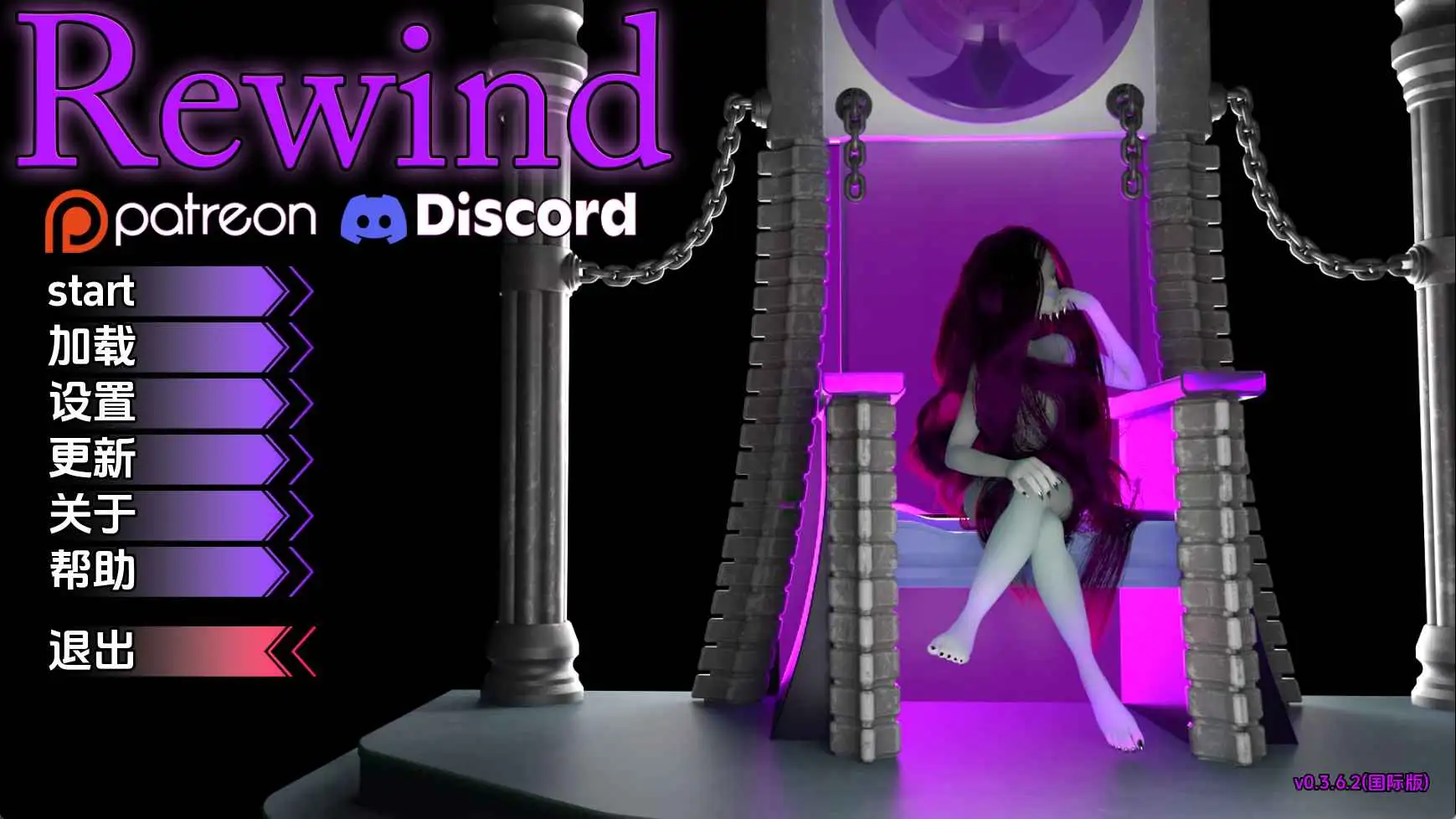 汉化/动态/双端丨倒带/Rewind  v0.3.6.2 AI版【20260322】 游戏截图 2