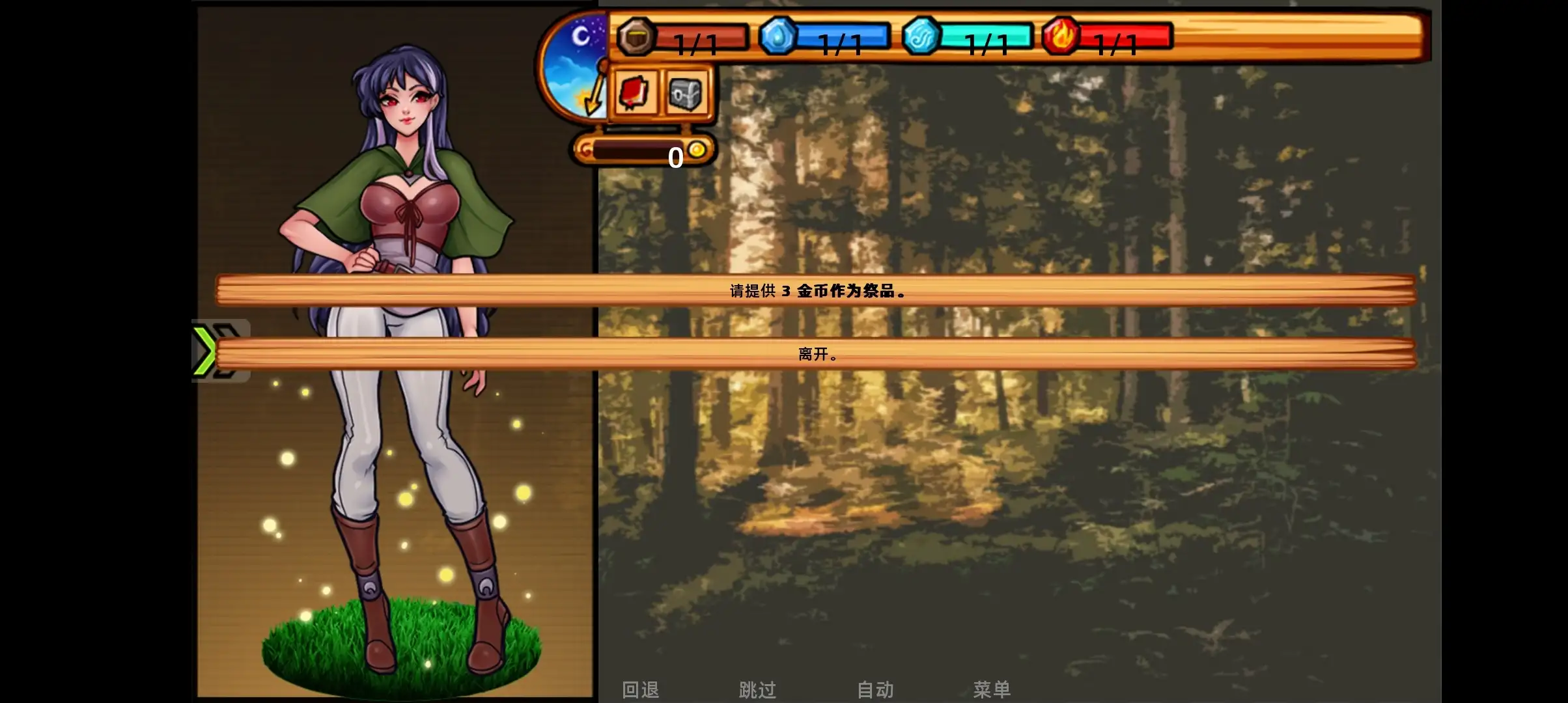 SLG/AI汉化/双端丨乌鸦的任务(Raven's Quest)1.4官中【20260322】 游戏截图 2