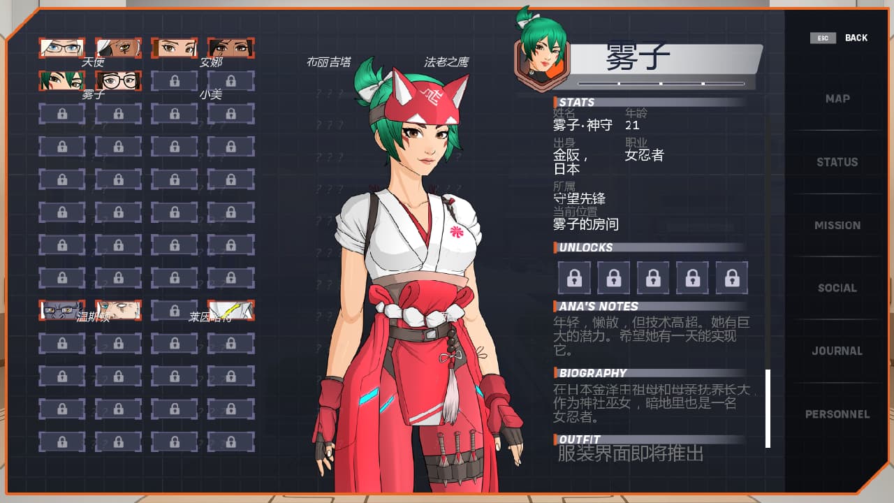 SLG/汉化/双端丨后宫观察  Haremwatch v0.1.03  【20260322】 游戏截图 2