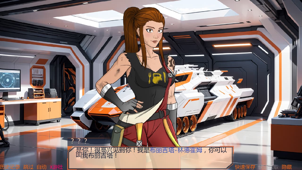 SLG/汉化/双端丨后宫观察  Haremwatch v0.1.03  【20260322】 游戏截图 6
