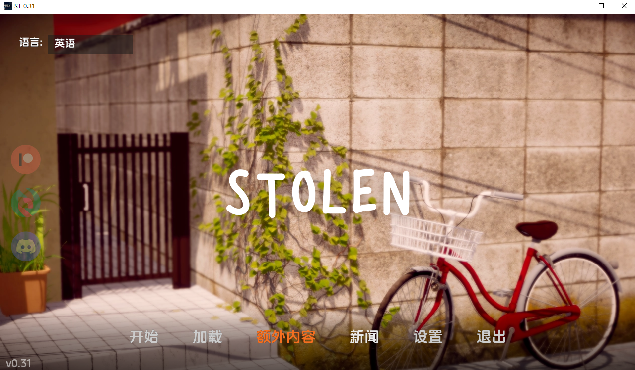 SLG/汉化/双端丨被盗 Stolen v0.31 密碼:887369【20260322】 游戏截图 3