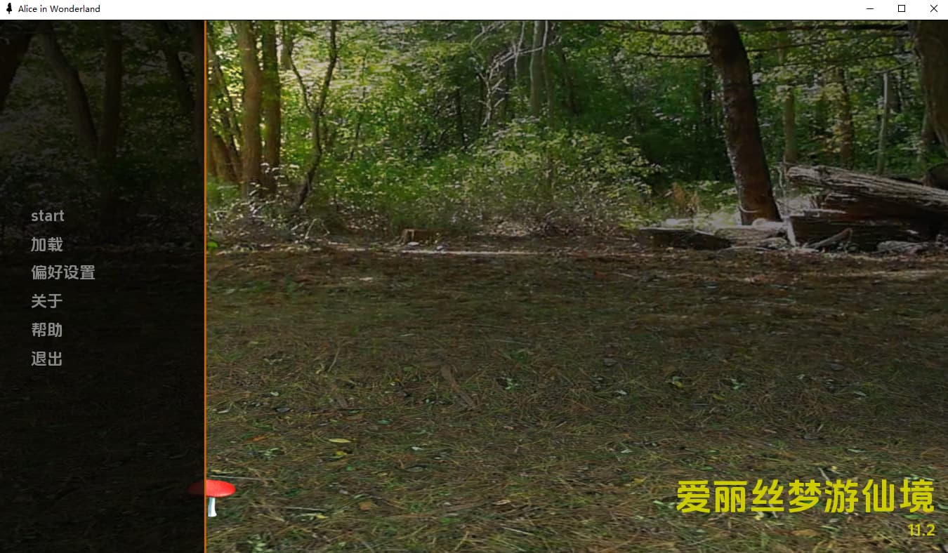 爱丽丝的堕落：摄影师丈夫的绿帽（Alice in Wonderland）v15.3 精翻汉化 游戏截图 3