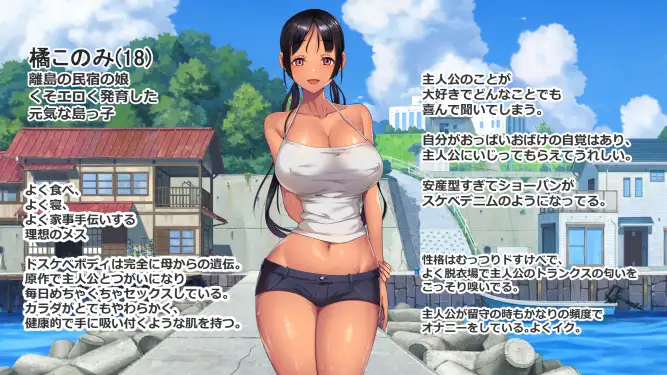 新作RPG/官中/人妻/动态/双端丨子育岛After 子産み島after このみちゃんと柔軟ストレッチ live2d v1.02 官方中文版【20260322】 游戏截图 3